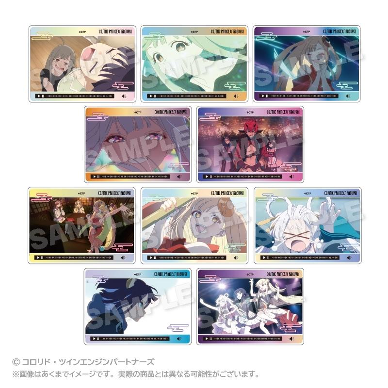 【最安値】超かぐや姫 トレーディングアクリルカード 8枚 新品未開封 超かぐや姫！ トレーディングメモリーズアクリルカード［BOX］【ステラ