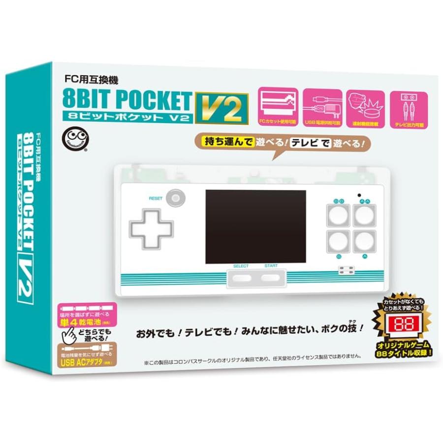 コロンバスサークル 【FC用互換機】8ビットポケット V2 コロンバスサークル 【FC用互換機】8ビットポケット V2