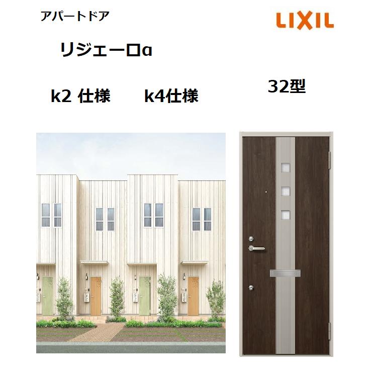 欄間K2枚セット