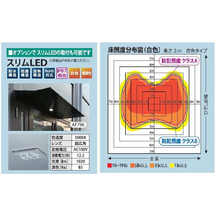 取引：法人のみ】アルフィンひさし AF76 出幅:400mm 長さ:501mm