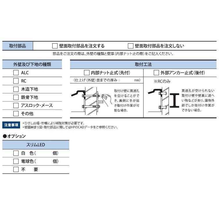 安い買付 アルフィンひさし 霜除け 共和 AF925 出幅:250mm 長さ:800mm 色:シルバー/ステンカラー LED照明取付可　（メーカー直送・送料無料）