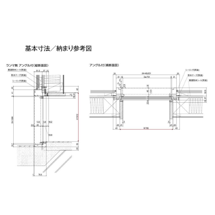 アパートドア用 リジェーロα K2仕様 22型 ランマ無 W785×H1912mm リクシル トステム LIXIL 集合住宅 - 4