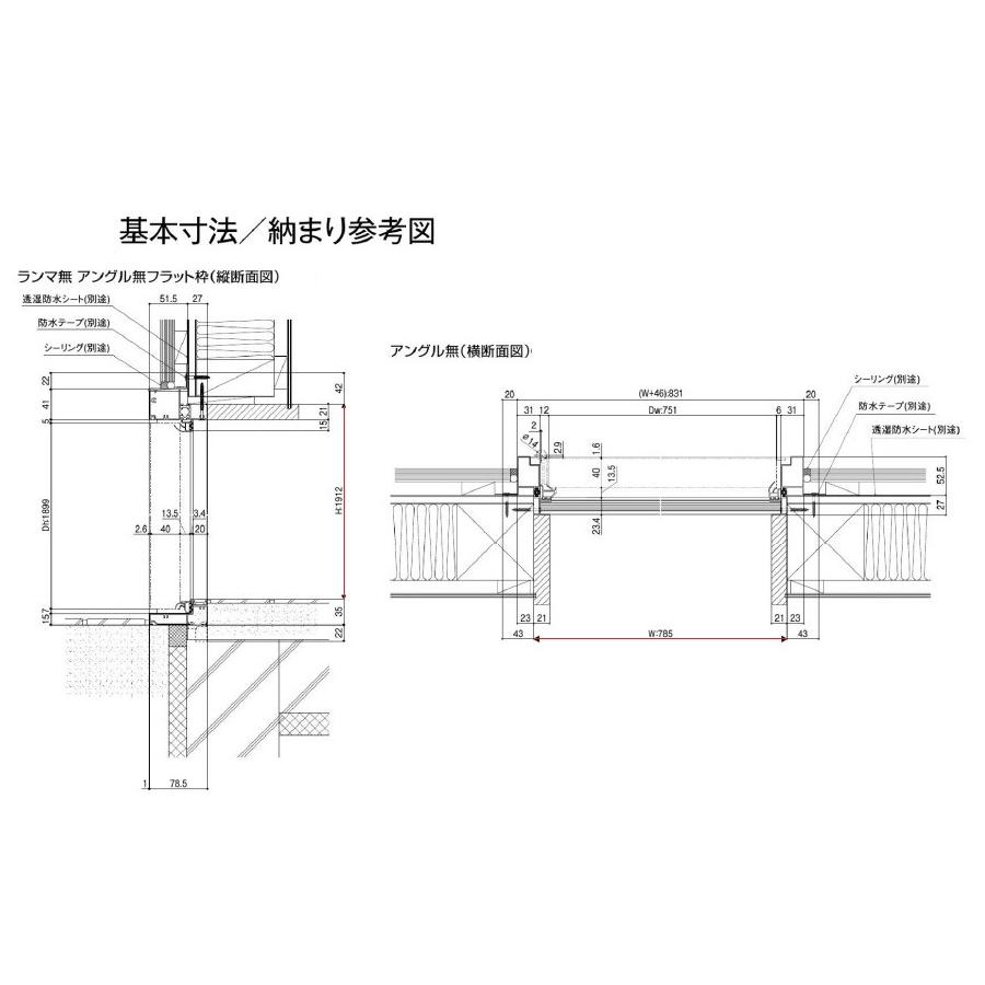 アパートドア用 リジェーロα K2仕様 22型 ランマ無 W785×H1912mm リクシル トステム LIXIL 集合住宅 - 6