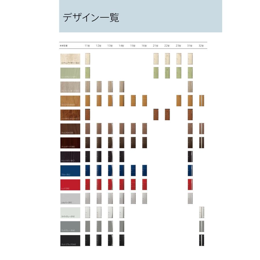 【ポイント11倍】アパートドア用 リジェーロα K4仕様 14型 ランマ無 W785×H1912mm リクシル トステム LIXIL 集合住宅の画像