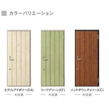 【ポイント11倍】アパートドア用 リジェーロα K4仕様 22型 ランマ無 W785×H1912mm リクシル トステム LIXIL 集合住宅の画像