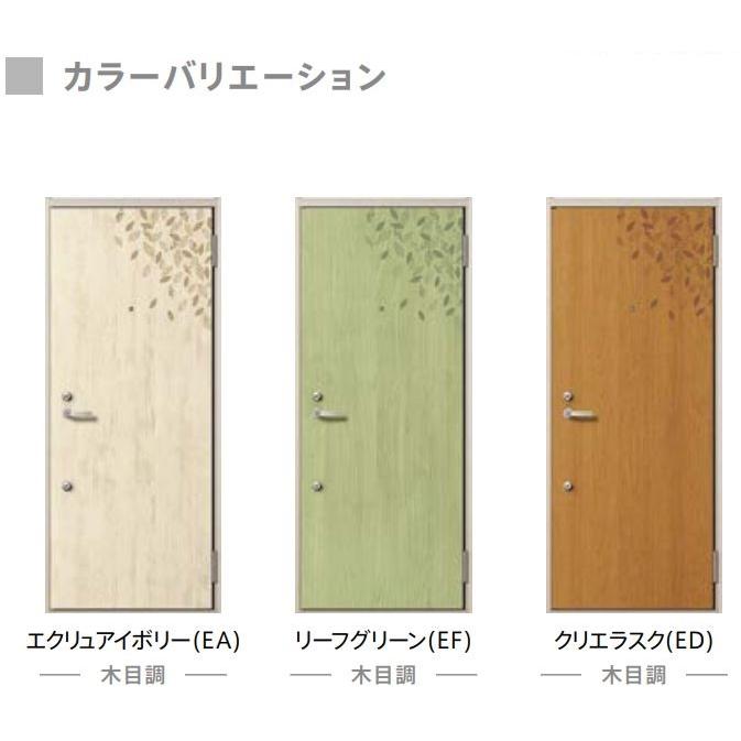 【ポイント11倍】アパートドア用 リジェーロα K4仕様 23型 ランマ無 W785×H1912mm リクシル トステム LIXIL 集合住宅の画像