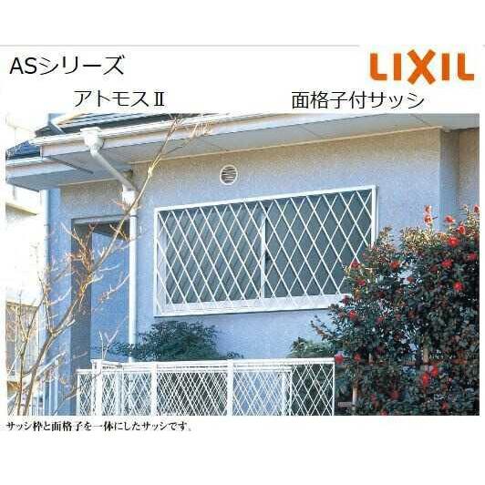 LIXIL（リクシル） 【ポイント11倍】面格子付半外引違い 07403 W780 x 