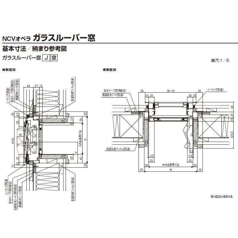 LIXIL（リクシル） 【ポイント11倍】ガラスルーバー窓 03603 W405 x