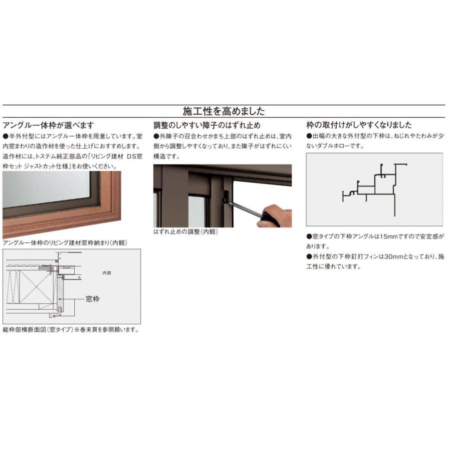 LIXIL 引違い窓 単体半外引違い 15020 W1540 x H2030 ASシリーズ LIXIL 引違い窓 単体半外引違い 15020 W1540 x H2030 ASシリーズ
