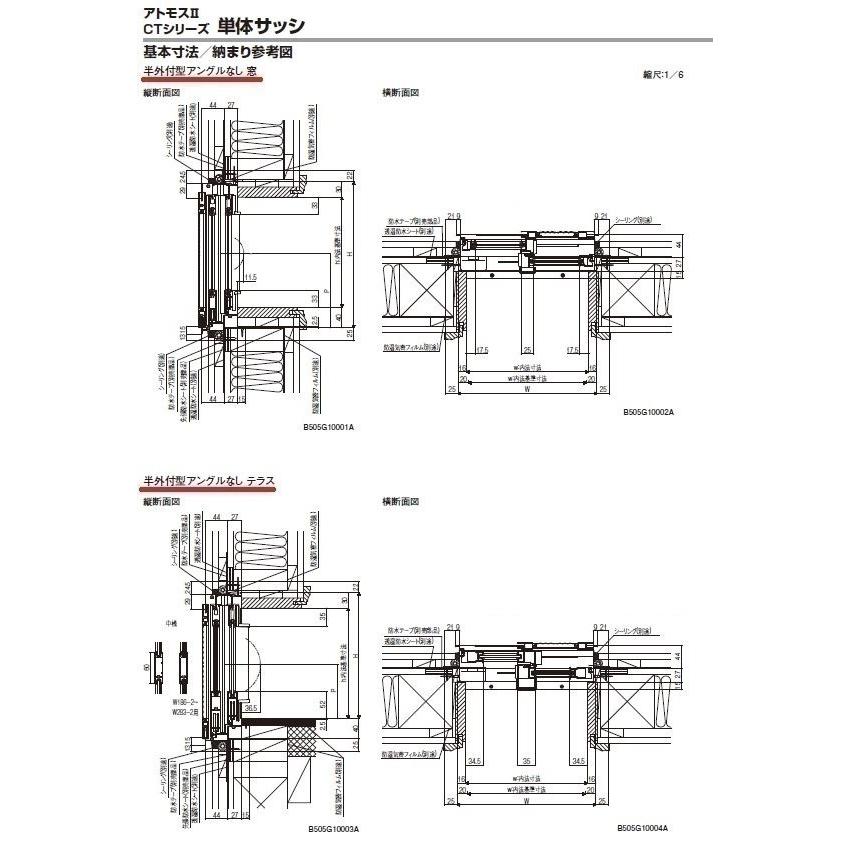 LIXIL 引違い窓 単体半外引違い 15020 W1540 x H2030 ASシリーズ LIXIL 引違い窓 単体半外引違い 15020 W1540 x H2030 ASシリーズ
