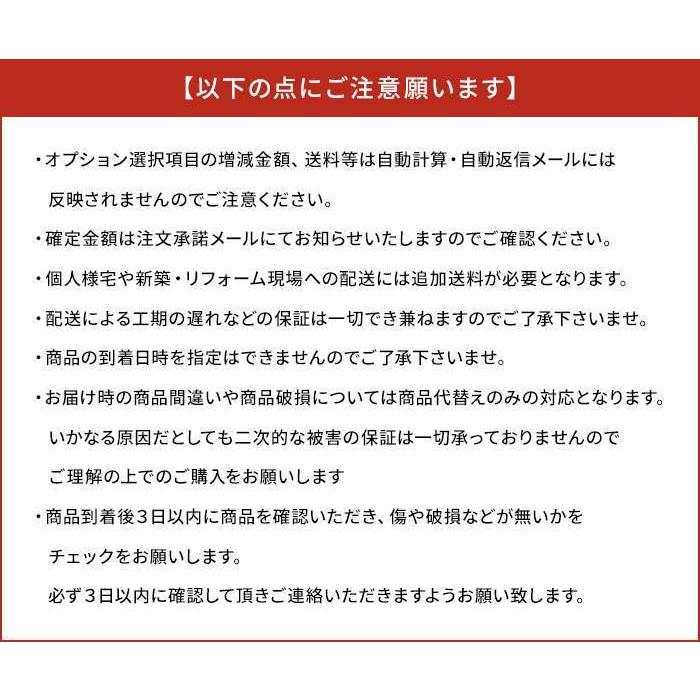 【ポイント11倍】引違い窓 単体半外引違い 16509 W1690 x H970 LIXIL ASシリーズ アトモスII アルミサッシ 窓 シングルガラス LIXIL TOSTEM リクシル トステム｜miraino-yume｜07