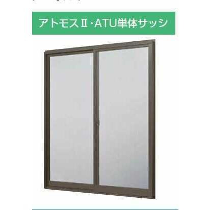 LIXIL（リクシル） 【ポイント11倍】引違い窓 単体半外引違い 16513