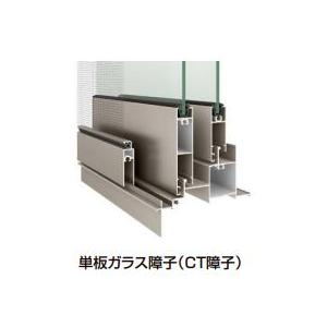 【ポイント11倍】ATU 内付 引違い 16509 W1690 x H970 LIXIL 内付サッシ アルミサッシ 窓 シングルガラス LIXIL TOSTEM リクシル トステム_2