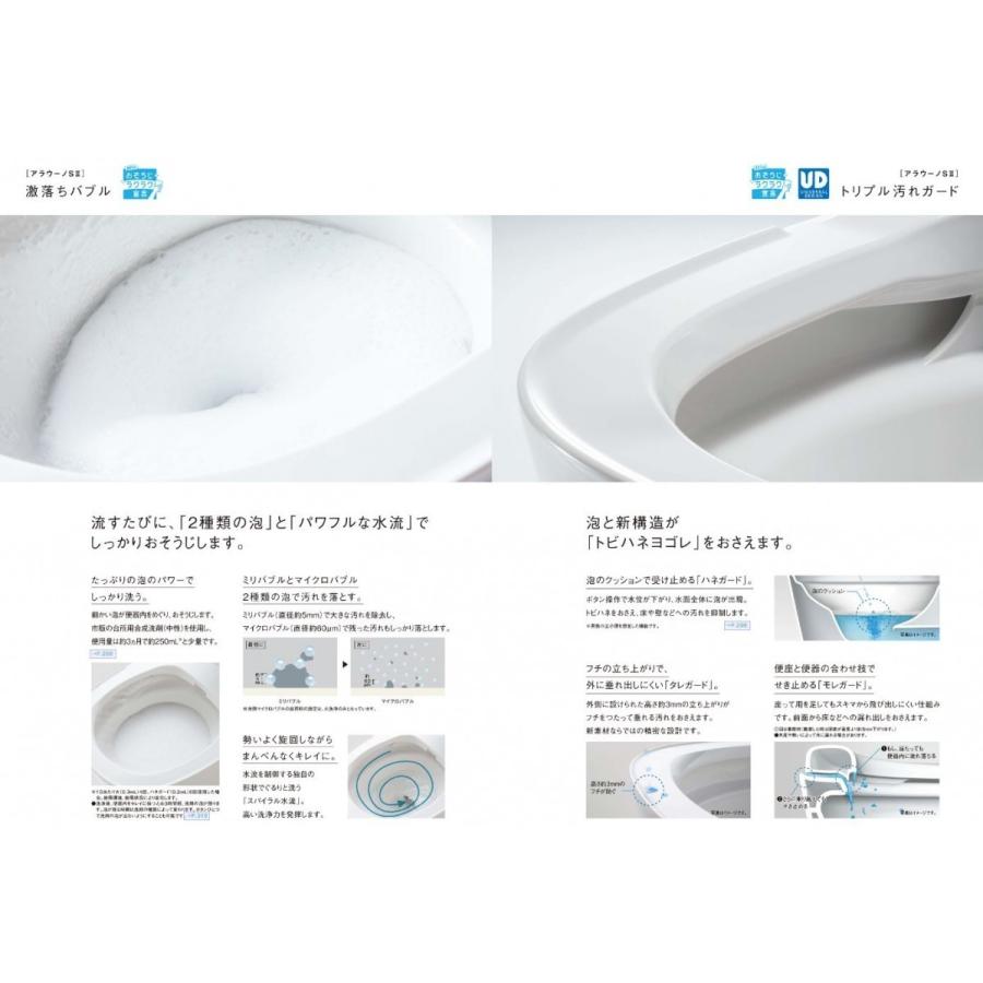 Panasonic 全自動おそうじトイレアラウーノSII CH1401WS7+CH140F Panasonic 全自動おそうじトイレアラウーノSII CH1401WS7+CH140F