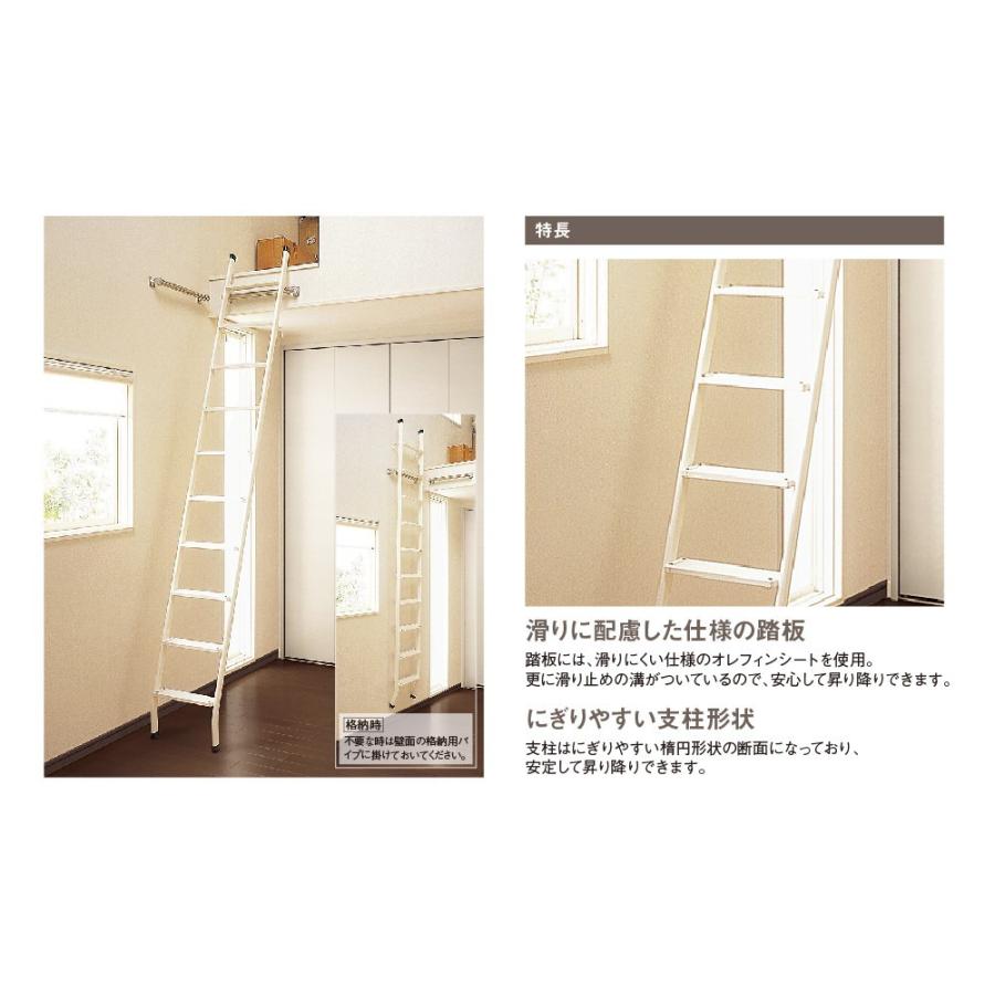 大建工業 DAIKEN 手摺付スチール製ロフトタラップ CQ0409-2 ８尺用