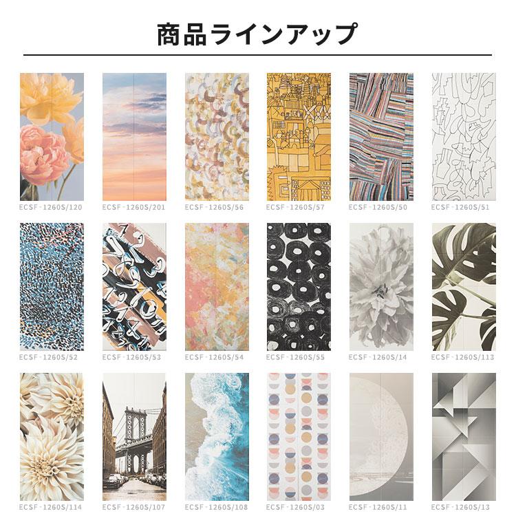 ★新品未使用★LIXIL エコカラットセルフ －街並み－ 展示品】LIXIL / エコカラット セルフ：特徴｜マニカホーム豊田