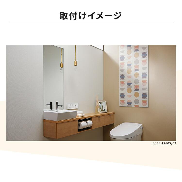 LIXIL エコカラット セルフ Art & Pattern ECSF-9090S/03