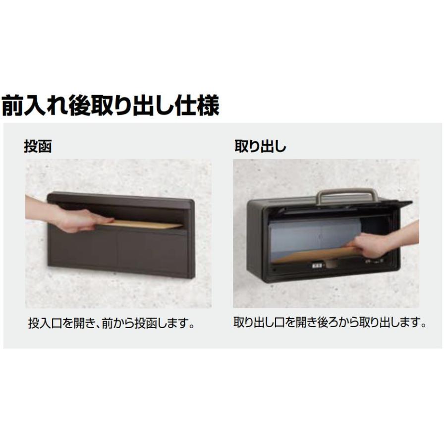 LIXIL エクスポスト 箱型タイプ U-3型 ポール仕様 埋込仕様 前