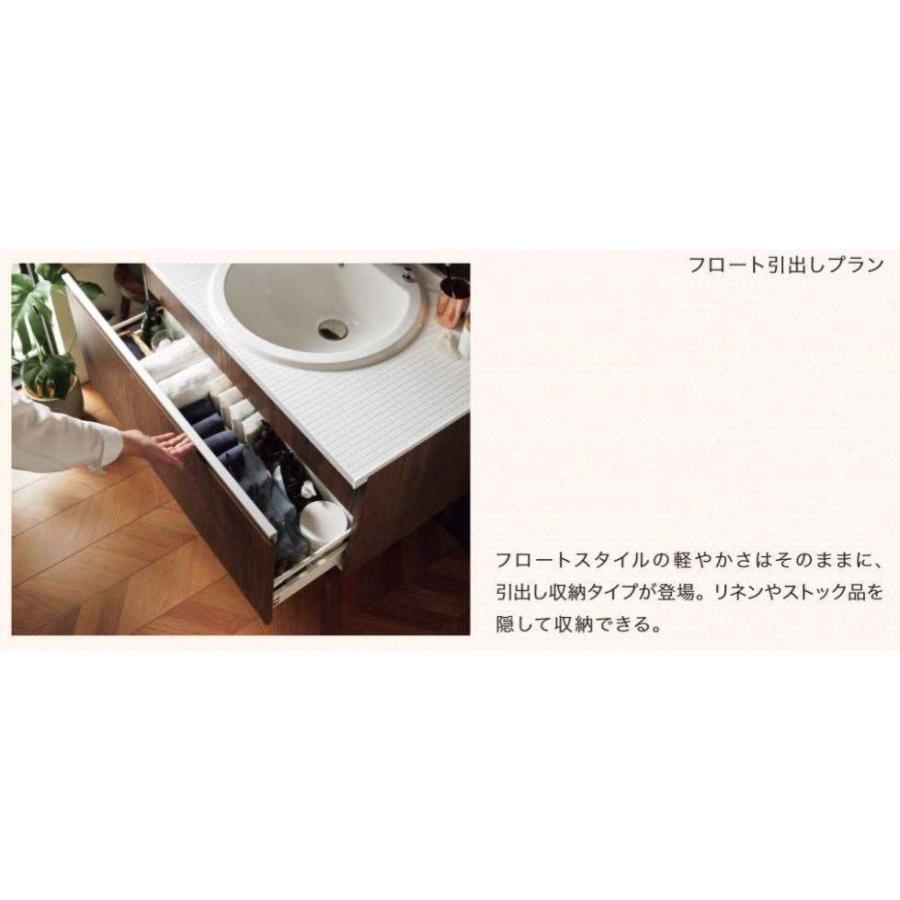 Panasonic パナソニック 洗面台 シーライン GC-095E フロート Panasonic パナソニック 洗面台 シーライン GC-095E フロート