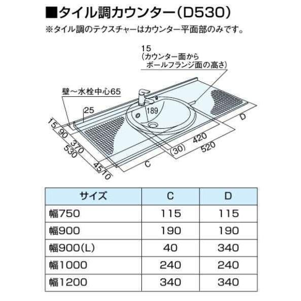 Panasonic パナソニック 洗面台 シーライン GC-095E フロート Panasonic パナソニック 洗面台 シーライン GC-095E フロート