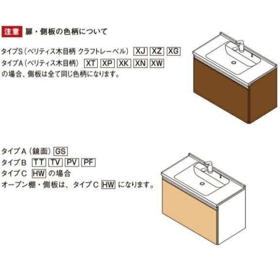 Panasonic パナソニック 洗面台 シーライン GC-095E フロート Panasonic パナソニック 洗面台 シーライン GC-095E フロート