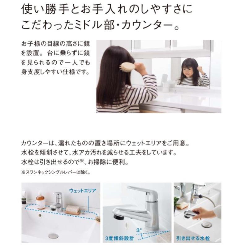 パナソニック Panasonic 洗面台 シーライン Gc 755fa 引出しタイプ 幅 750 奥行 530 Xgqc75d5hjchw Gqc75c3sblm ホワイト Gc 755fa みらいの夢 通販 Yahoo ショッピング