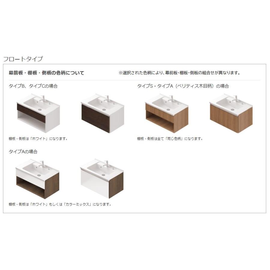 パナソニック　Panasonic　洗面台　本体：XGQC75D5EKAHW　GC-755M　ミラー：GQC50C1NMHW　幅：750　フロート引出しタイプ　シーライン