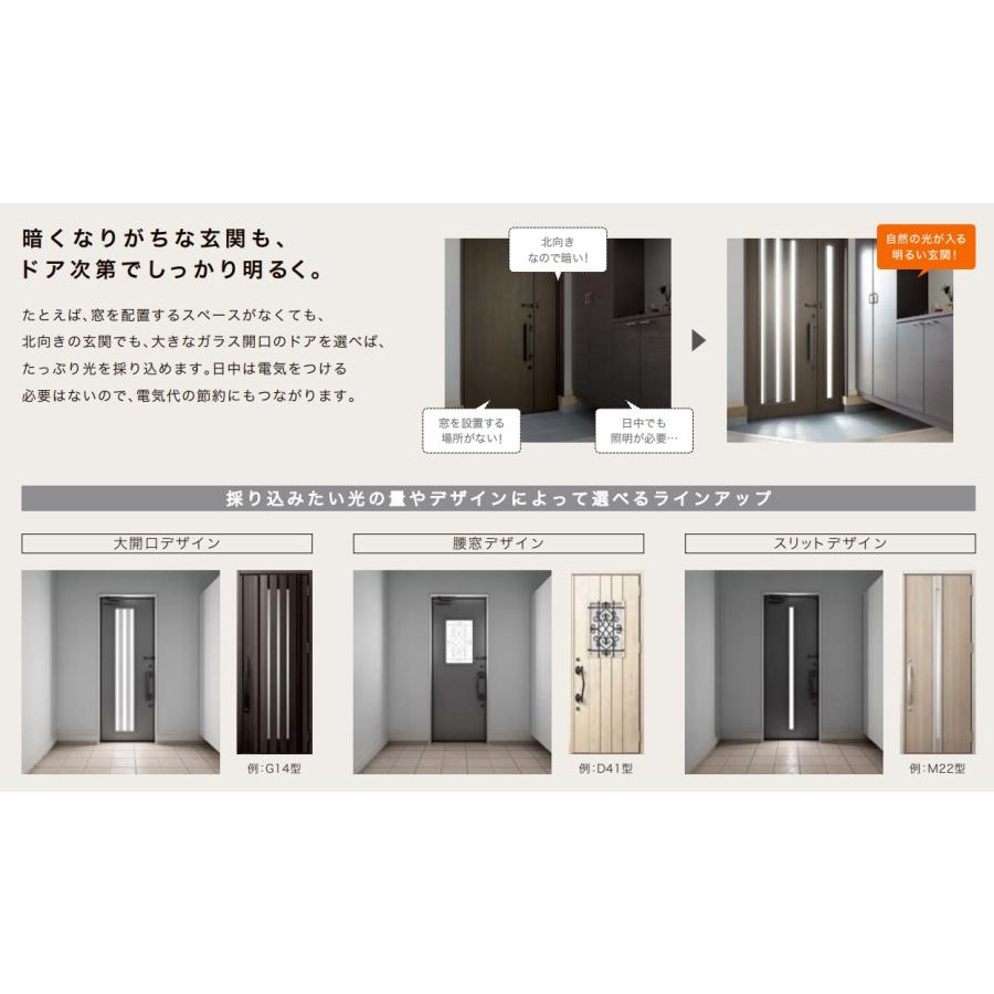 LIXIL 【ポイント11倍】LIXIL ジエスタ2 玄関ドア 片開き G14型 LIXIL 【ポイント11倍】LIXIL ジエスタ2 玄関ドア 片開き G14型