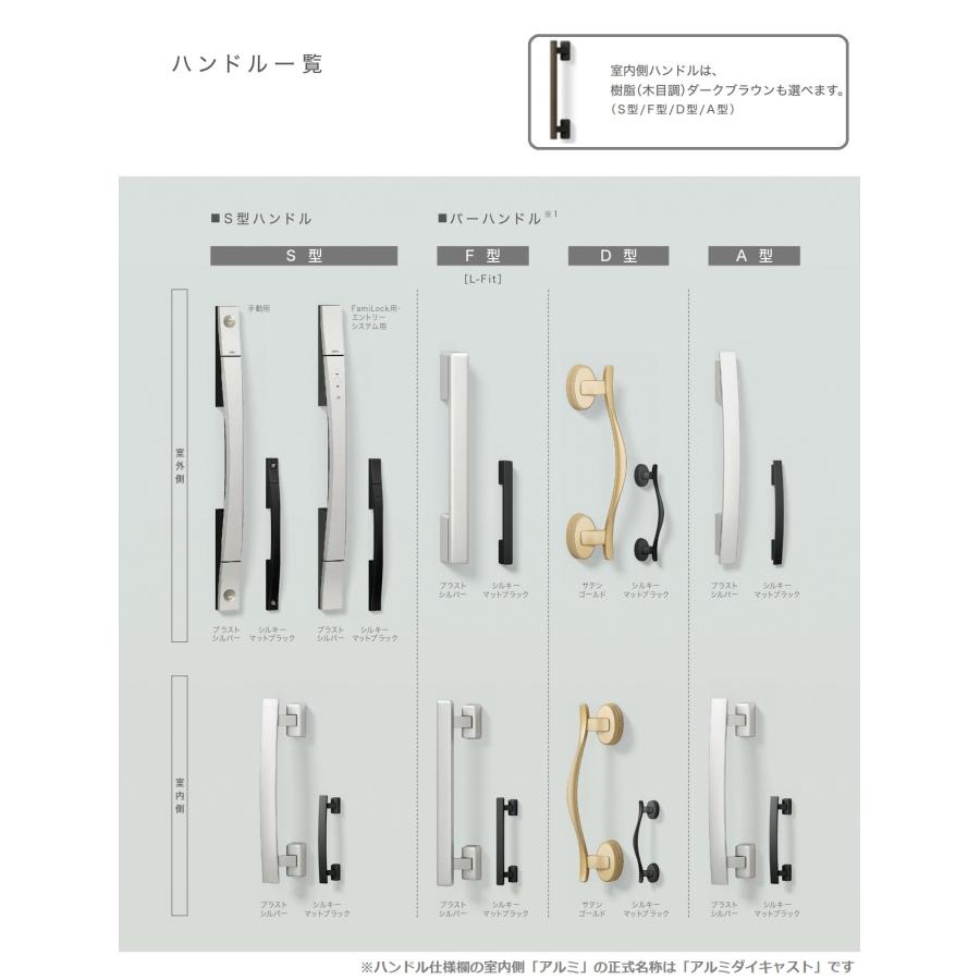 LIXIL 【ポイント11倍】LIXIL ジエスタ2 玄関ドア 片開き P17型 LIXIL 【ポイント11倍】LIXIL ジエスタ2 玄関ドア 片開き P17型