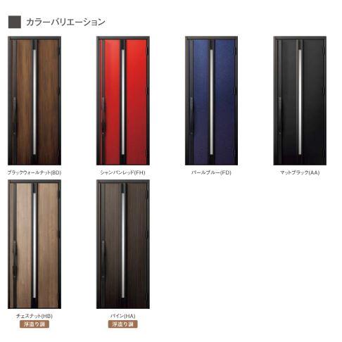 LIXIL 【ポイント11倍】LIXIL ジエスタ2 玄関ドア 片開き S12型 LIXIL 【ポイント11倍】LIXIL ジエスタ2 玄関ドア 片開き S12型