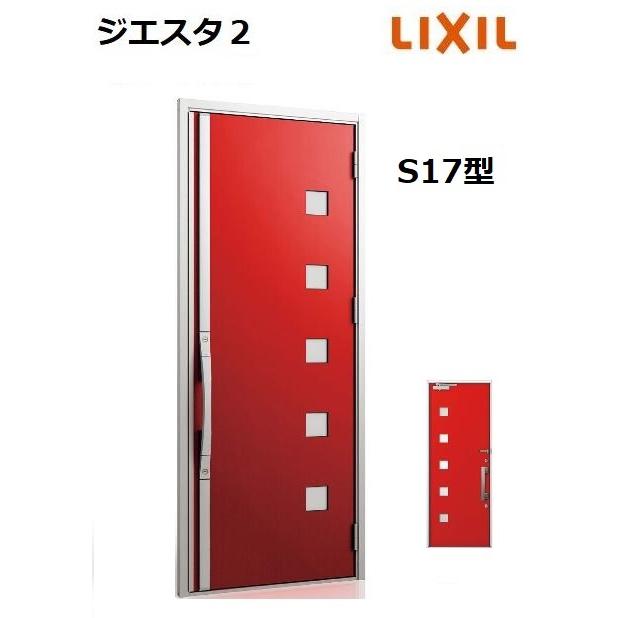 LIXIL（リクシル） 【ポイント11倍】LIXIL ジエスタ2 玄関ドア 片開き