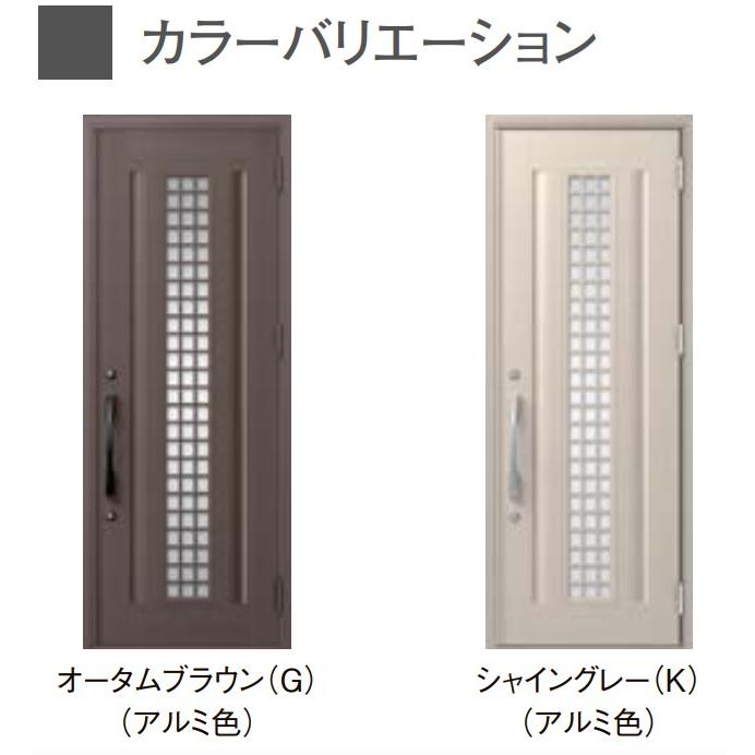 LIXIL プレナスX 玄関ドア 片開き C20型 W873×H2330mm k6仕様