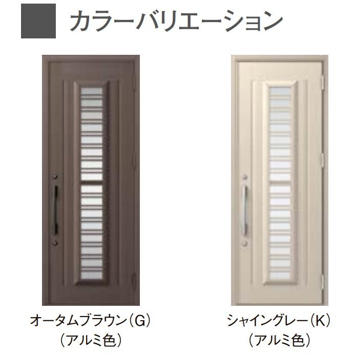 LIXIL プレナスX 玄関ドア 片開き C83型 W873×H2330mm k6仕様 LIXIL プレナスX 玄関ドア 片開き C83型 W873×H2330mm k6仕様