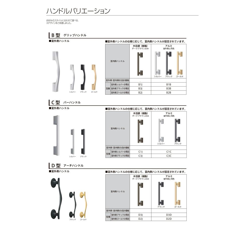 LIXIL プレナスX 玄関ドア 片開き C83型 W873×H2330mm k6仕様 LIXIL プレナスX 玄関ドア 片開き C83型 W873×H2330mm k6仕様