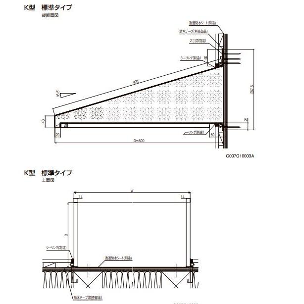 Kさま　専用 LIXIL 【ポイント11倍】ユニットひさし キャピアK型 06406 W865