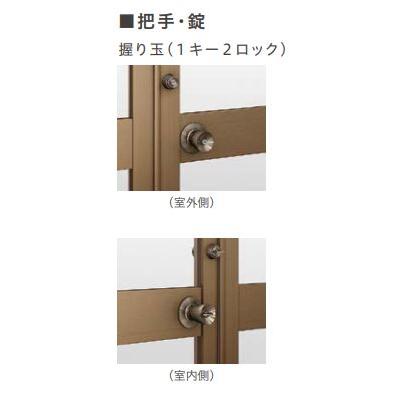 LIXIL 【ポイント11倍】クリエラガラスドア 内付型 0719 W788 LIXIL 【ポイント11倍】クリエラガラスドア 内付型 0719 W788
