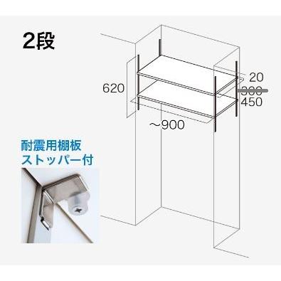 南海プライウッド 2段 D450 可動棚板セット Aタイプ KTA2D4-S-LW