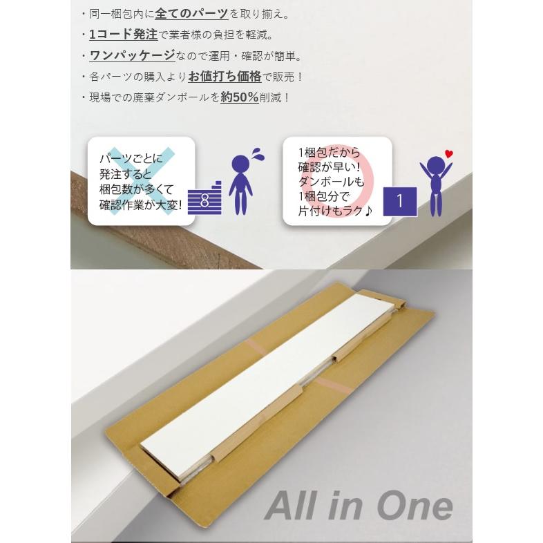 moriyama junichi グレン棚板6枚セット moriyama junichi様専用 グレン