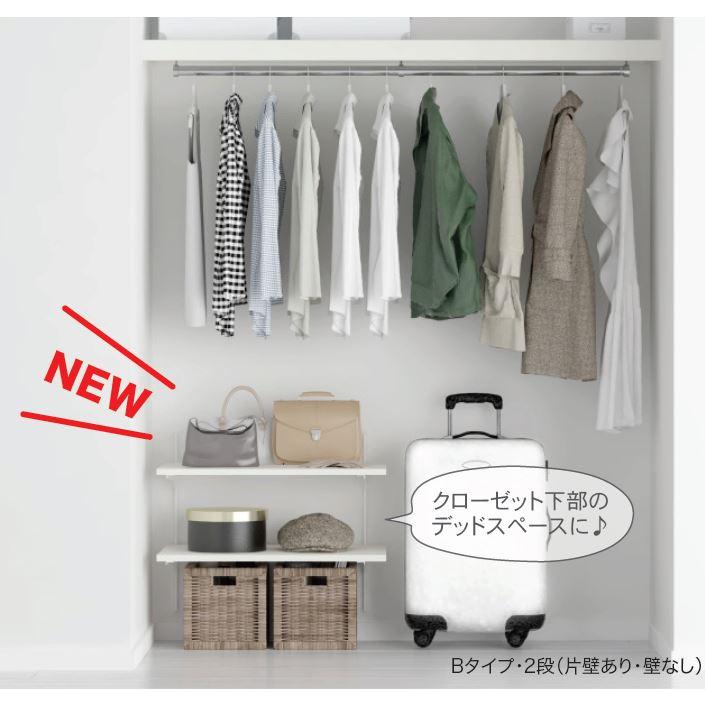 南海プライウッド 2段 D450 可動棚板セット Bタイプ KTB2D4-W-LW