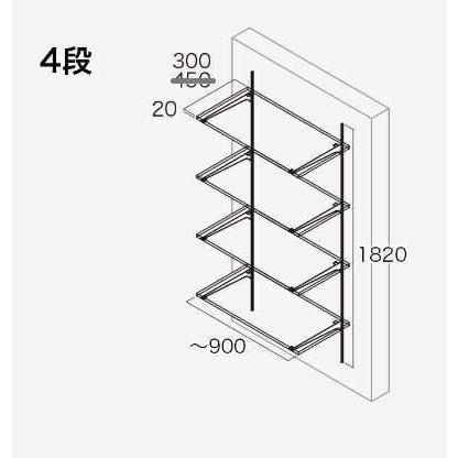 RRM南海プライウッド　棚板900✕300✕20 4枚セット 棚収納パーツ | 可動棚板セット | 南海プライウッド