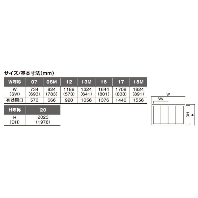 クローゼット 折れ戸 レールタイプ ラシッサS LAA 0720 08M20 クローゼット 折れ戸 レールタイプ ラシッサS LAA 0720 08M20