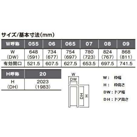 LIXIL ラシッサシリーズ ドア枠 MM色 LIXIL（リクシル） 標準ドア ラシッサS LAA ケーシング枠 05520／0620