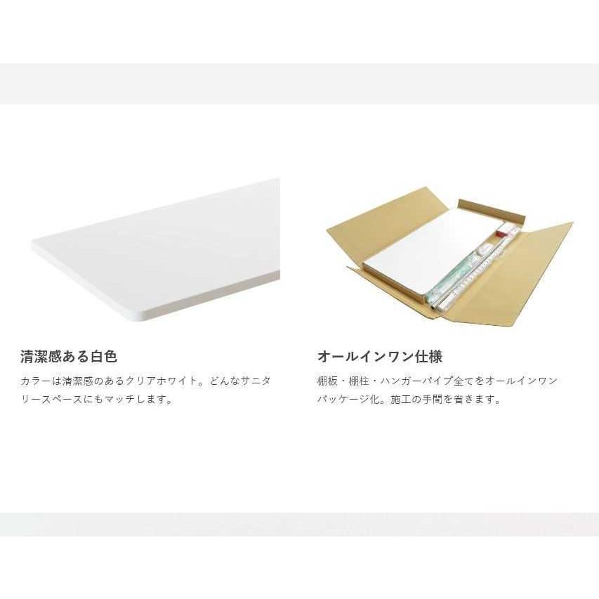 南海プライウッド 【ポイント10倍】ランドリー可動棚セット LT2P 南海プライウッド 【ポイント10倍】ランドリー可動棚セット LT2P