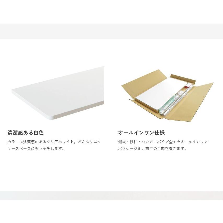 ランドリー可動棚セット 南海プライウッド LT2P-CW-A 収納棚 ランドリー可動棚セット 南海プライウッド LT2P-CW-A 収納棚
