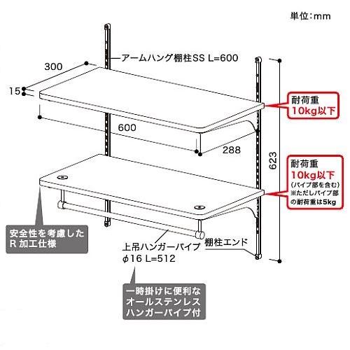 南海プライウッド 60cm ランドリーラック LT2P-CW-A 南海プライウッド ランドリー可動棚 LT2P-CW-A ランドリーラック