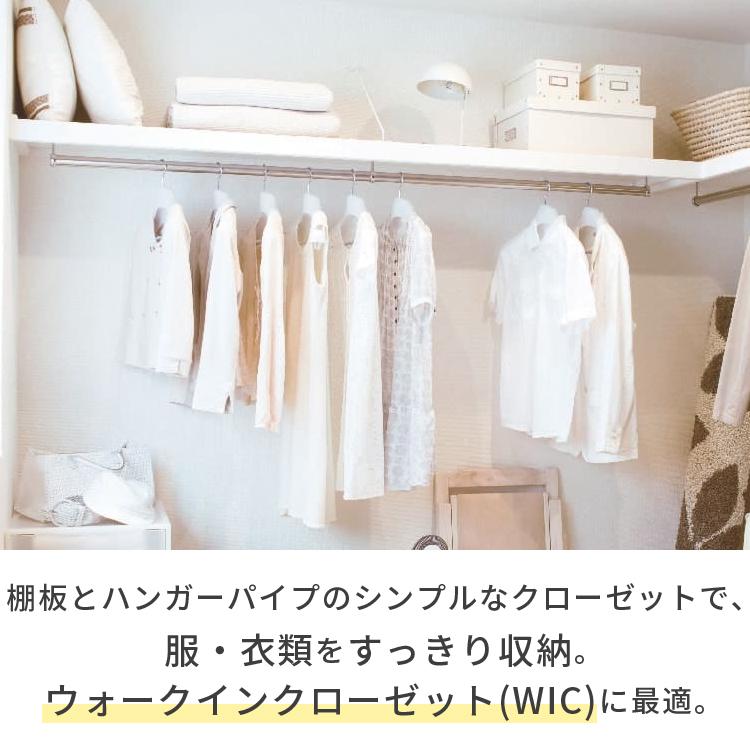 南海プライウッド 枕棚セット 棚収納 収納棚 框付き パイプ付き 南海プライウッド 枕棚セット 棚収納 収納棚 框付き パイプ付き