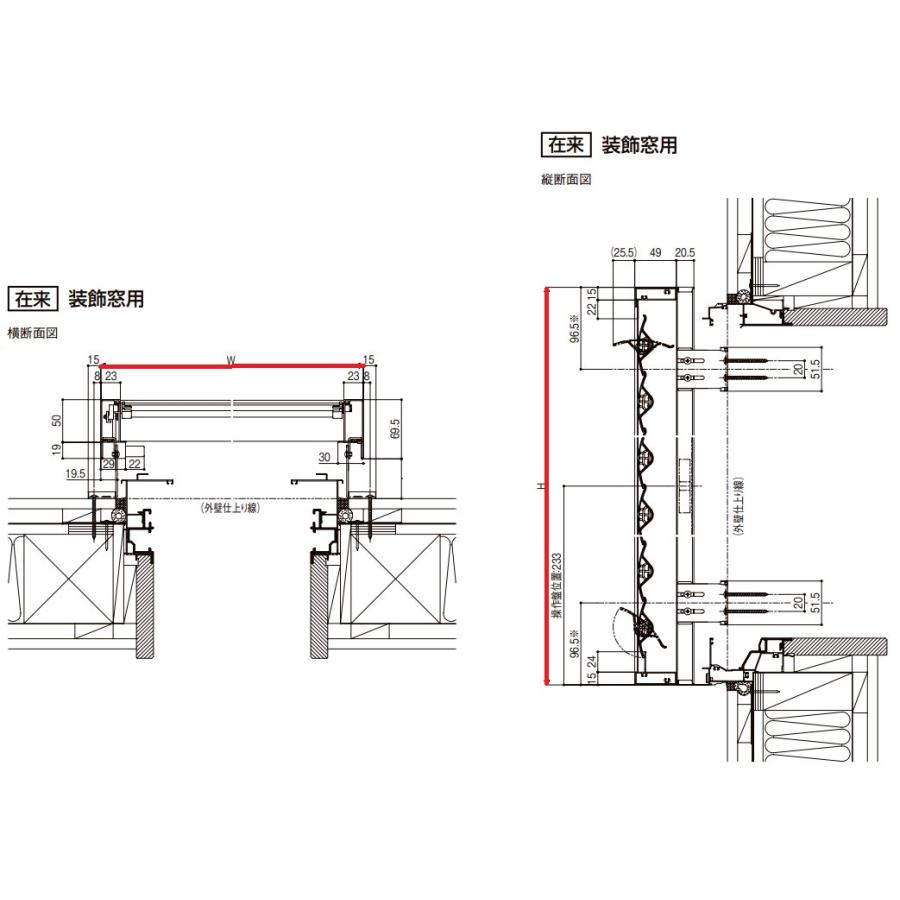 【ポイント11倍】目隠し可動ルーバー 壁付 引き違い窓用 16005 W1694mm × H600mm 防犯 後付 アルミサッシ リフォーム DIY リクシル LIXILの画像