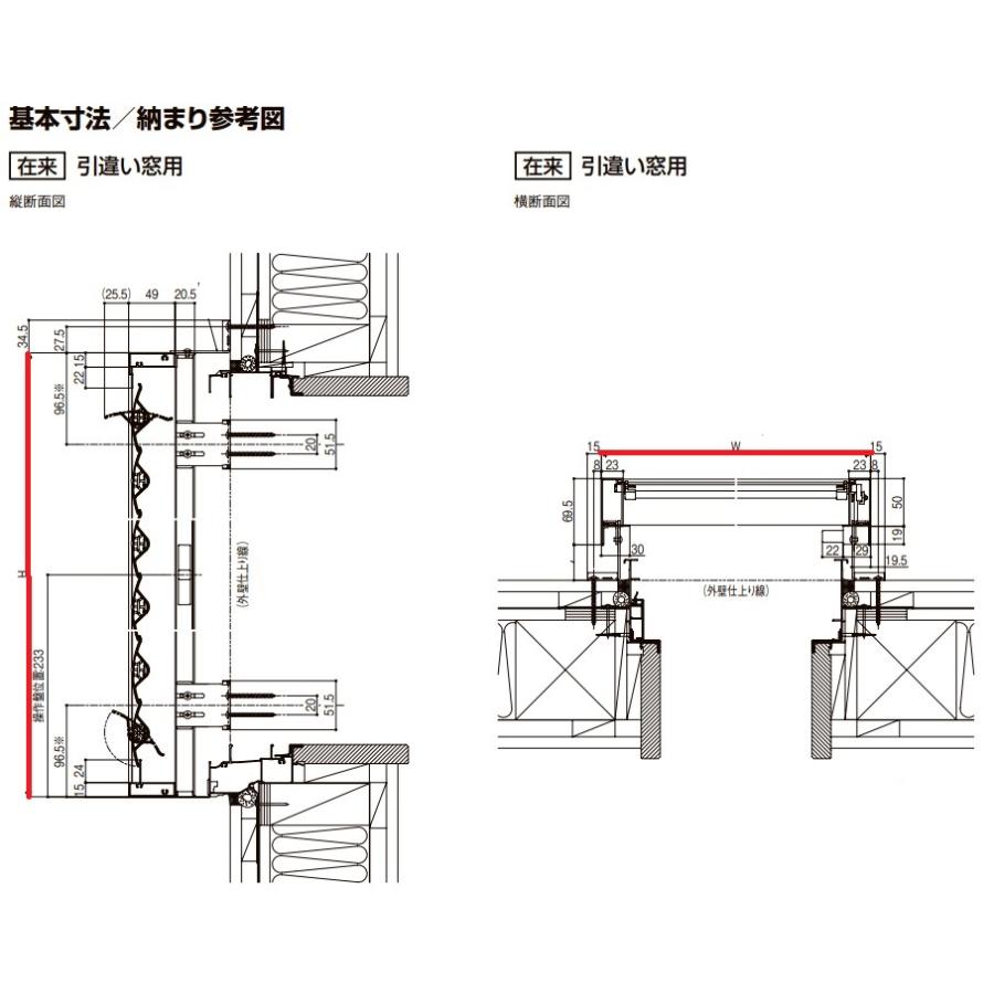 【ポイント11倍】目隠し可動ルーバー 壁付 引き違い窓用 16007 W1694mm × H800mm 防犯 後付 アルミサッシ リフォーム DIY リクシル LIXILの画像