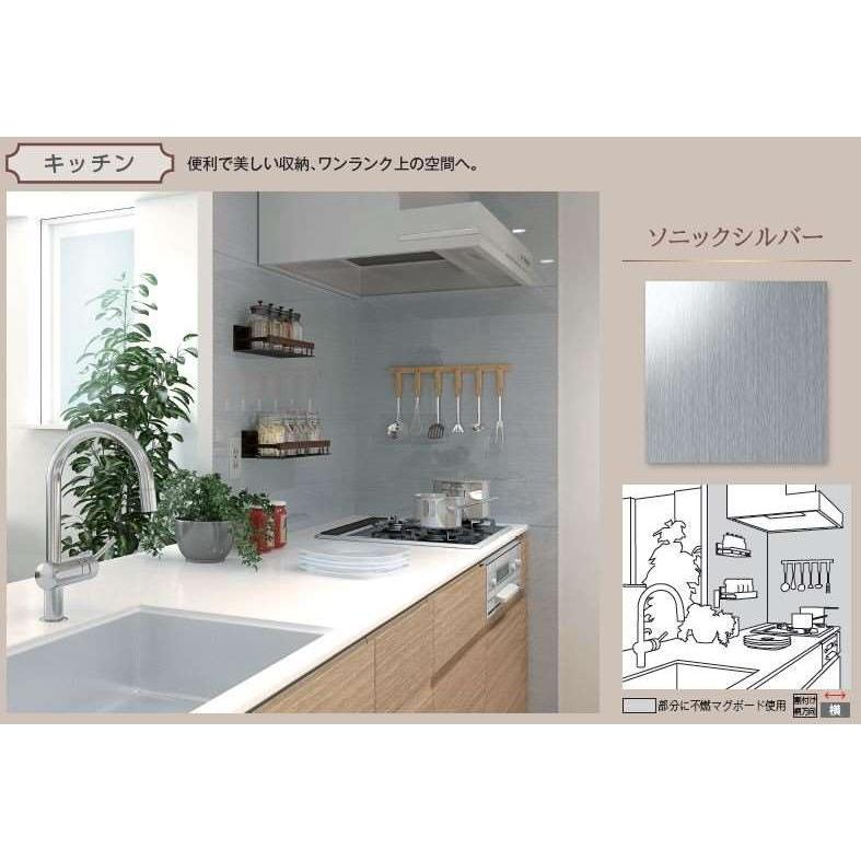 不燃マグボード プレミア シンコール 910mm X 10mm 2枚セット 色 ソニックシルバー シャンパンゴールド マグネット 法人のみ Nm 4477 みらいの夢 通販 Yahoo ショッピング