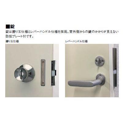 LIXIL 【ポイント11倍】ロンカラーフラッシュドア 半外型 0720 LIXIL 【ポイント11倍】ロンカラーフラッシュドア 半外型 0720